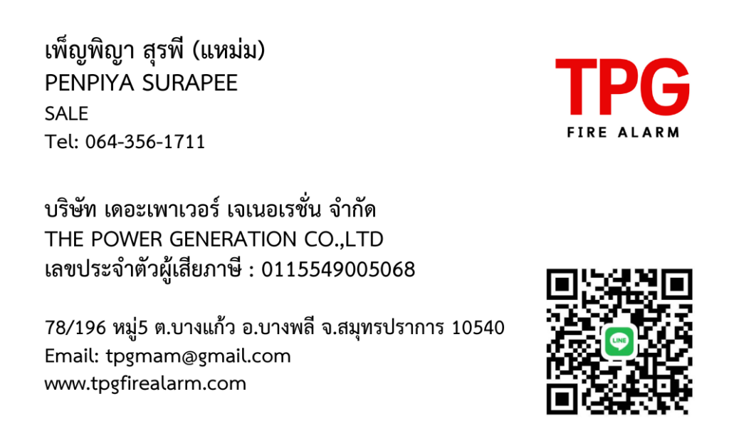 นามบัตร1