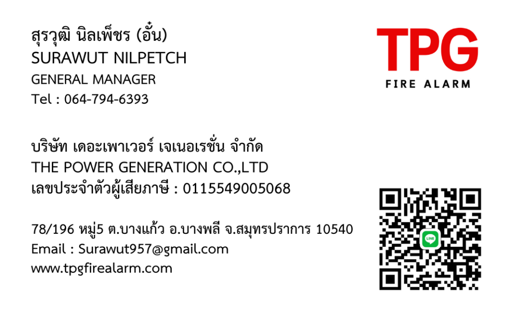 นามบัตร2